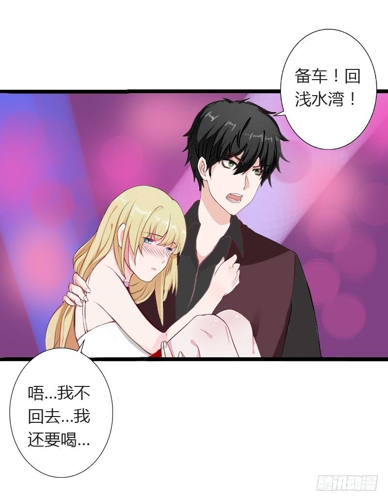第4话 你配不上他！
