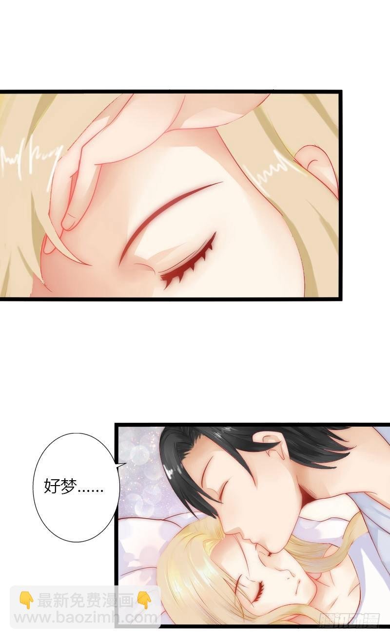 第4话 你配不上他！