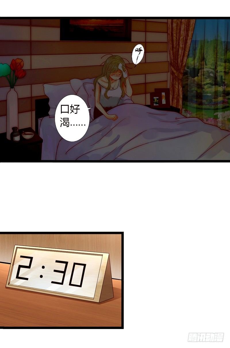 第4话 你配不上他！
