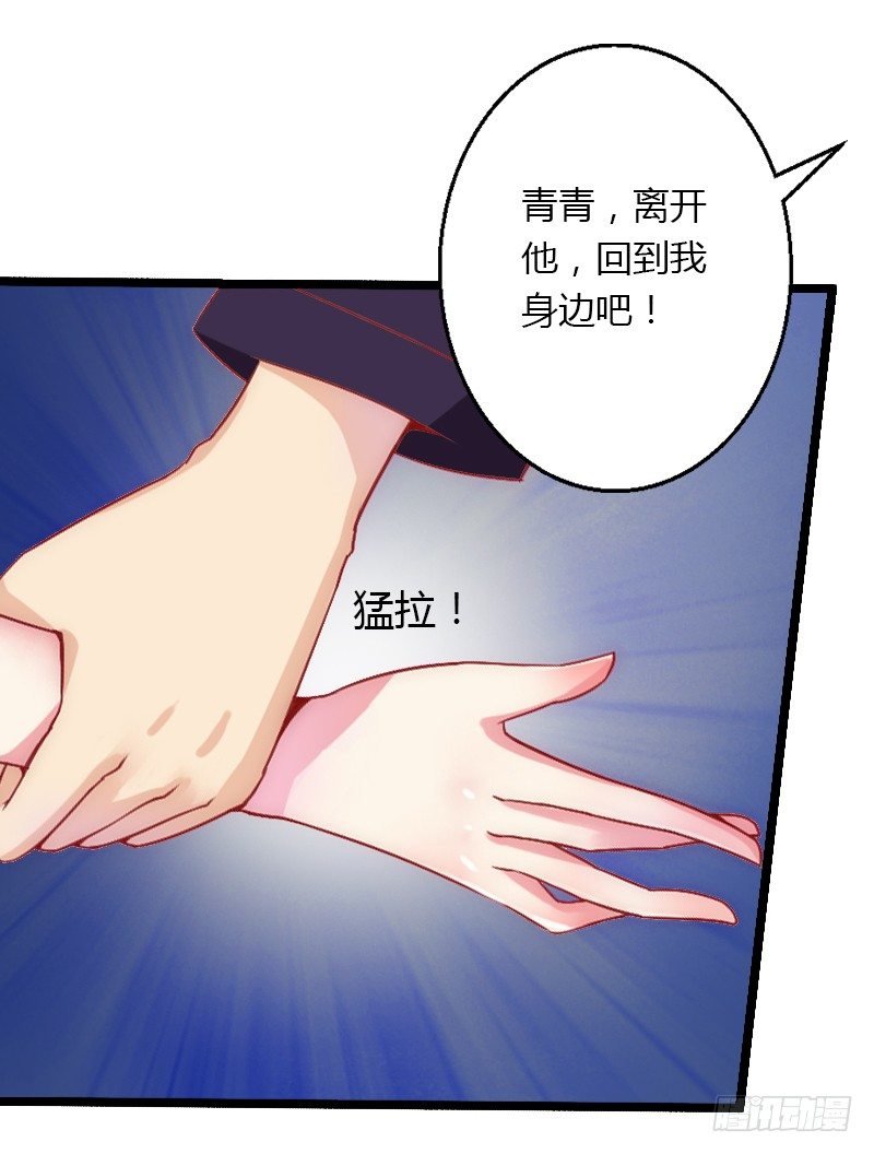 第4话 你配不上他！
