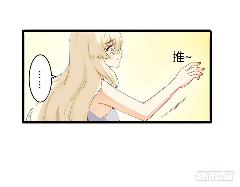 第4话 你配不上他！