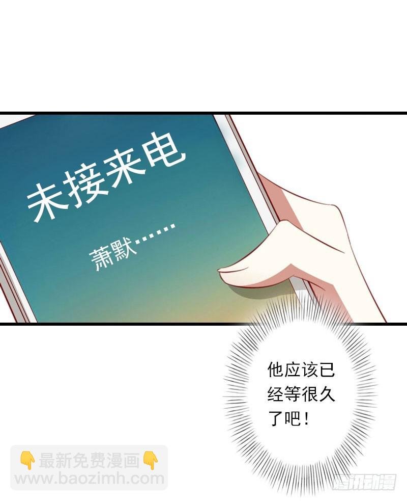 第40话 惊人的决定