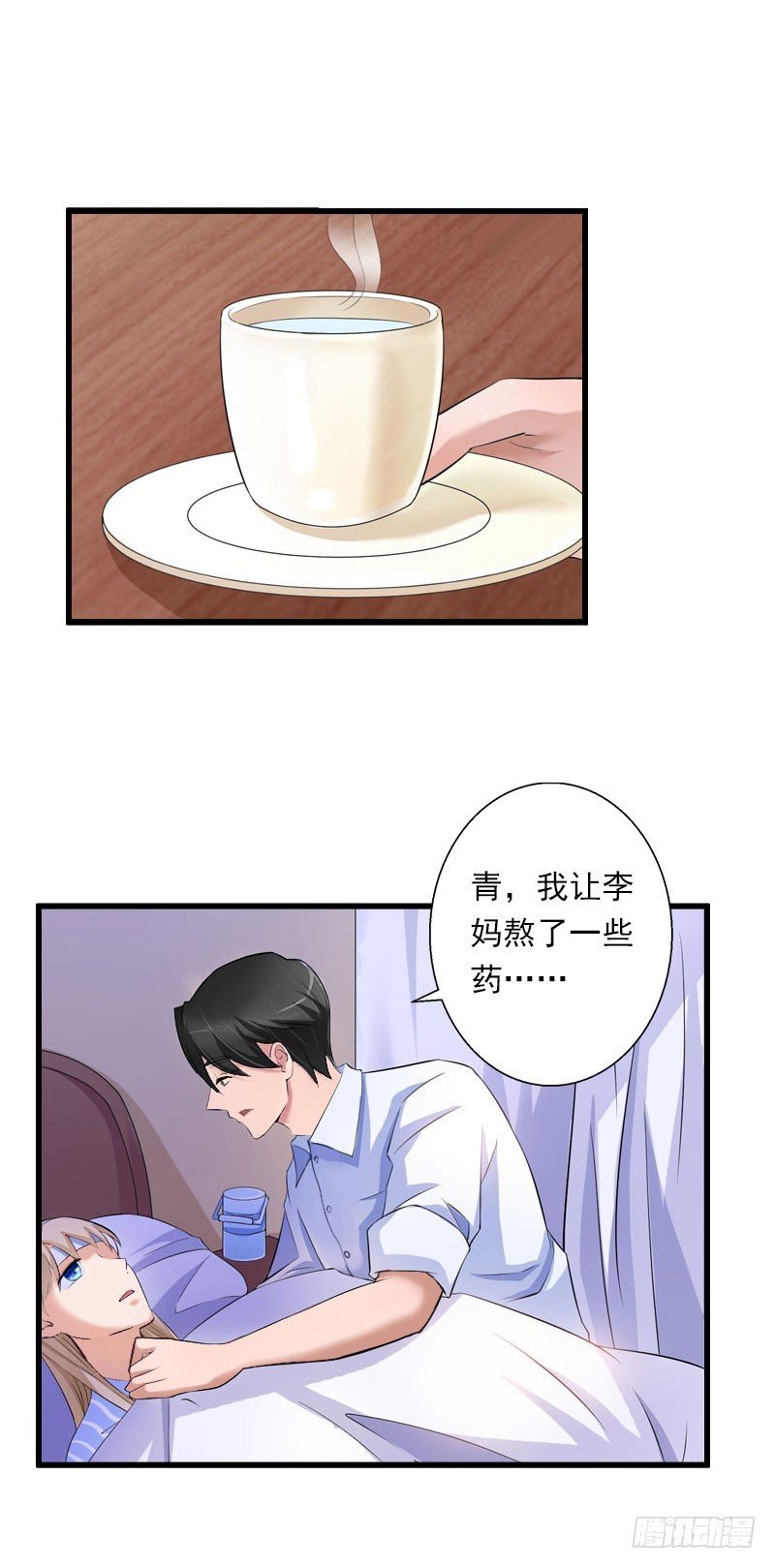 第42话 我是你的亲人！
