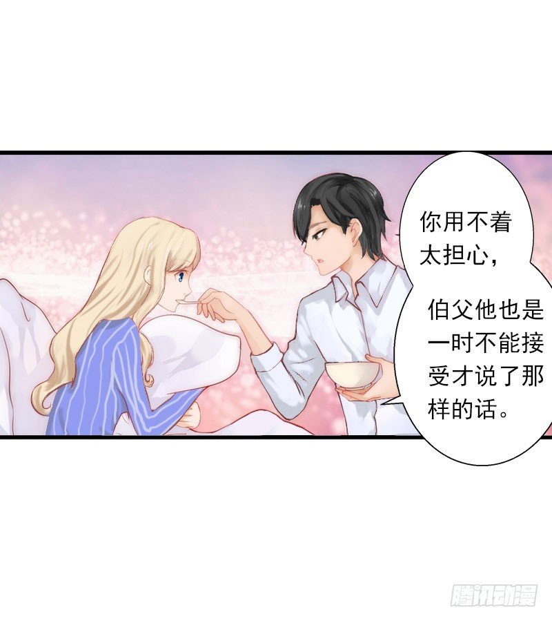 第42话 我是你的亲人！