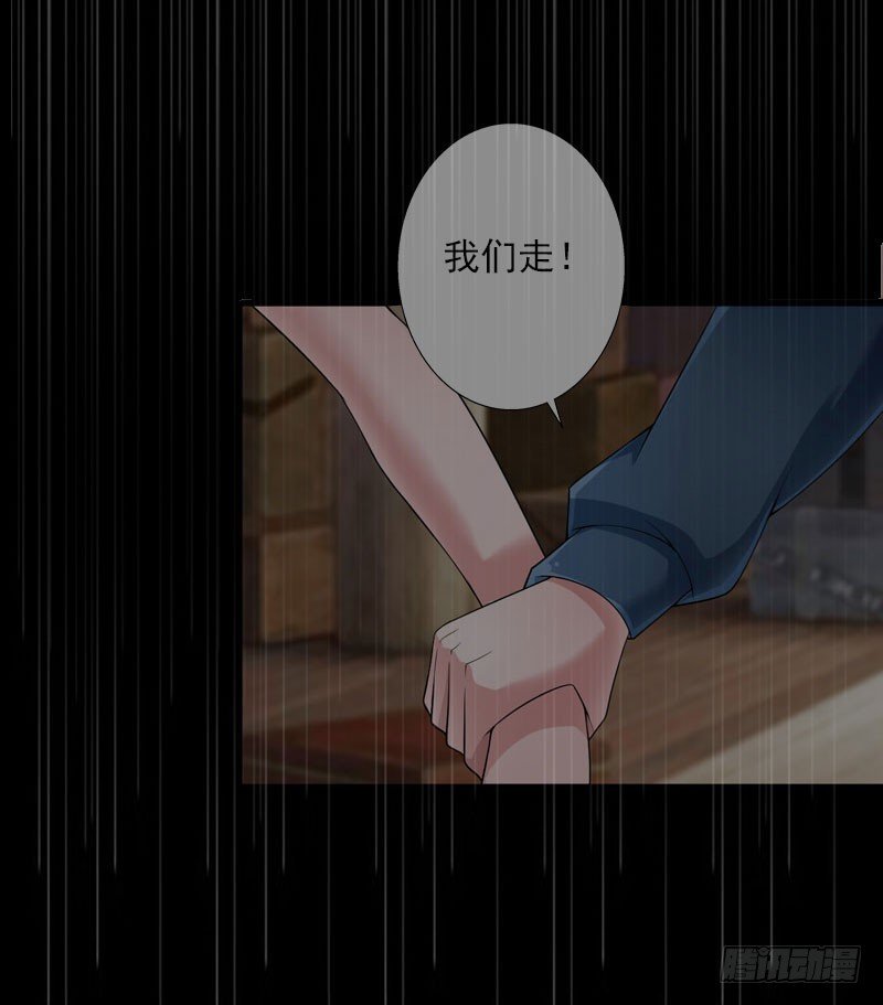 第42话 我是你的亲人！