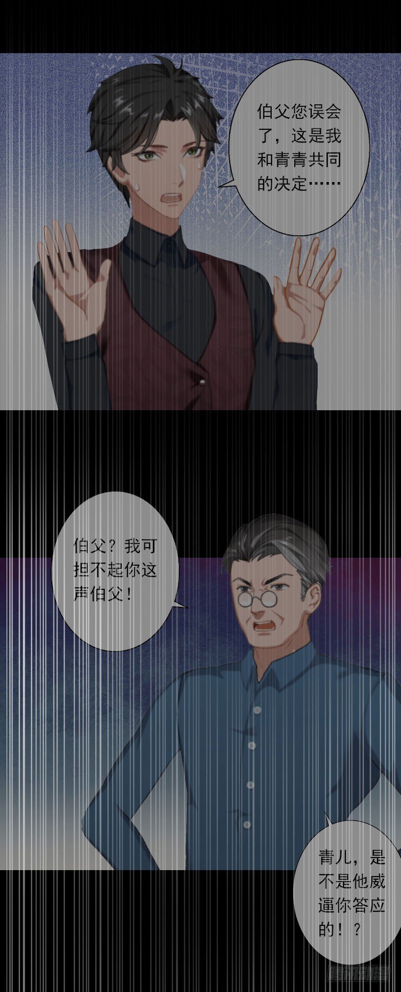第42话 我是你的亲人！