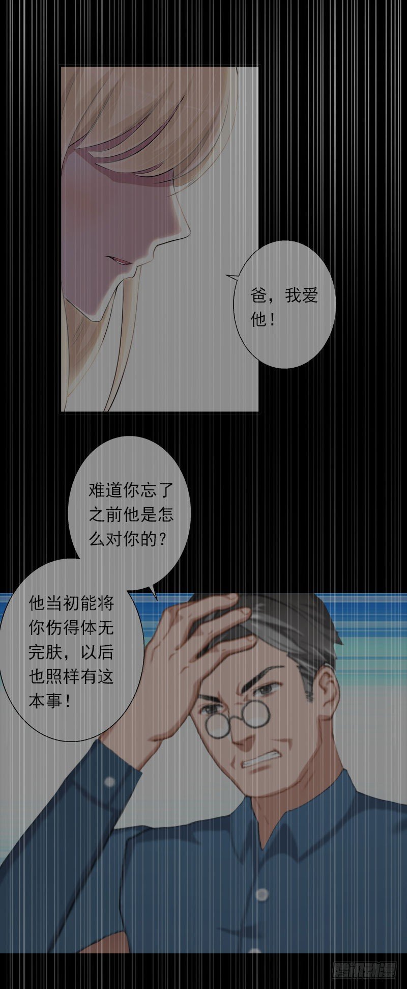 第42话 我是你的亲人！