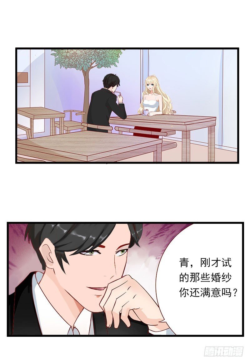 第42话 我是你的亲人！