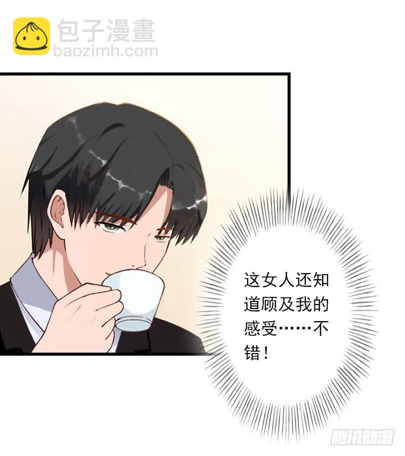 第42话 我是你的亲人！