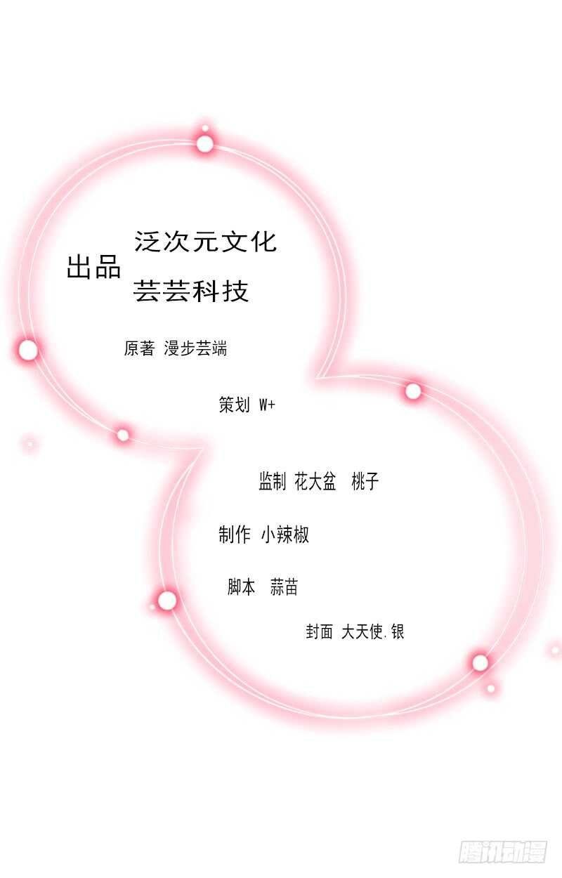 第43话 知名的业内高手
