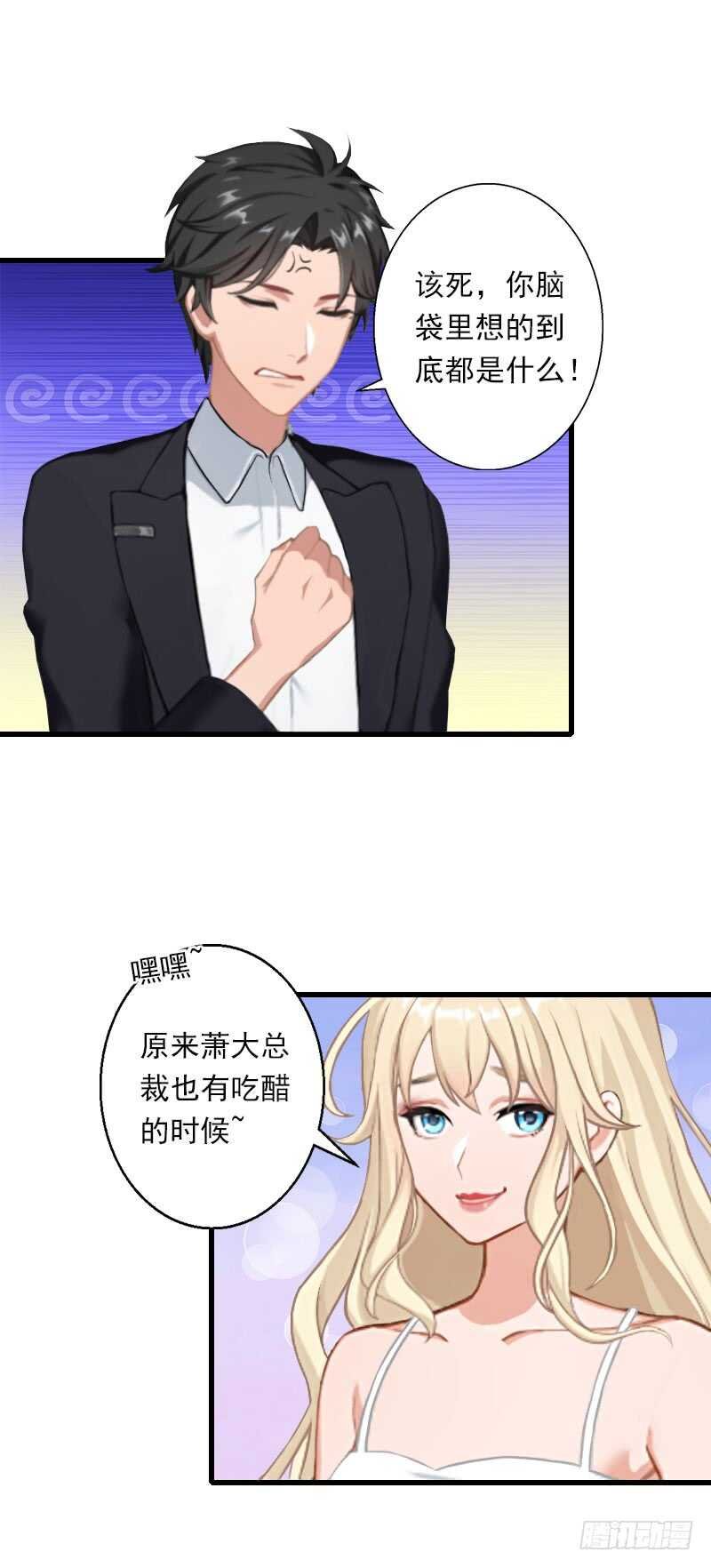 第43话 知名的业内高手