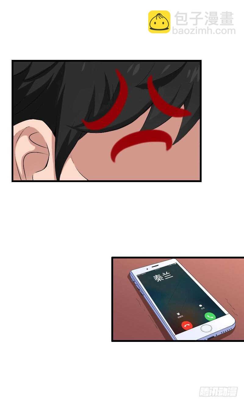 第43话 知名的业内高手