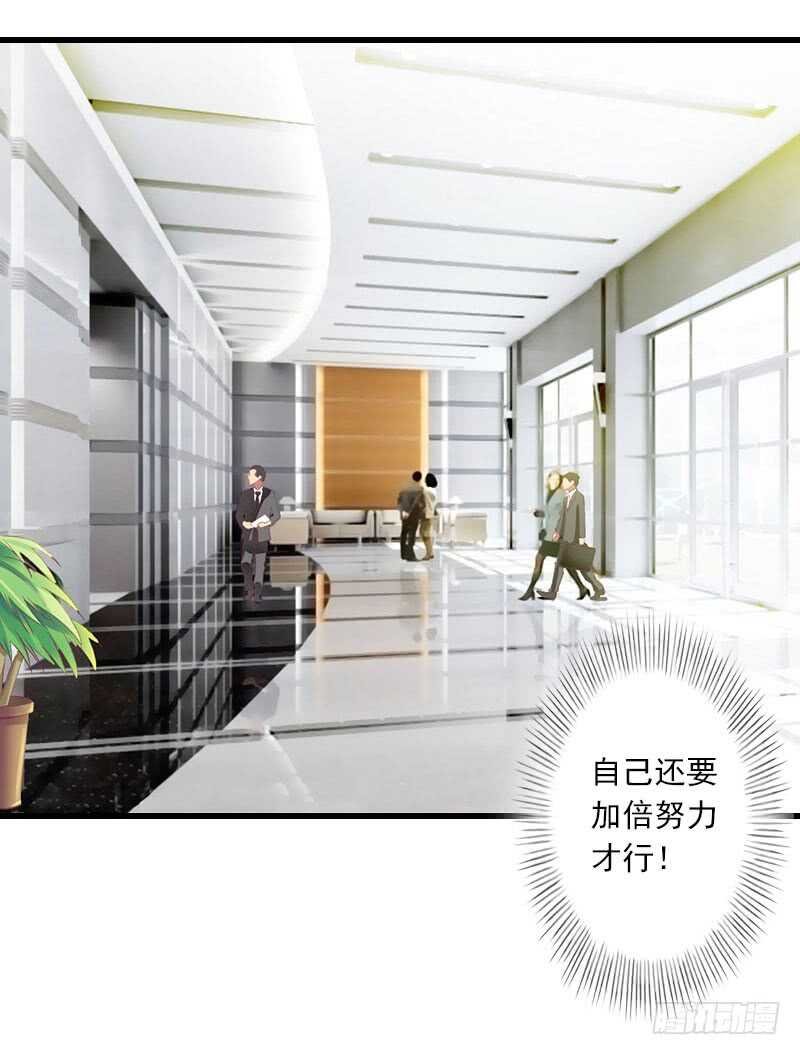 第43话 知名的业内高手