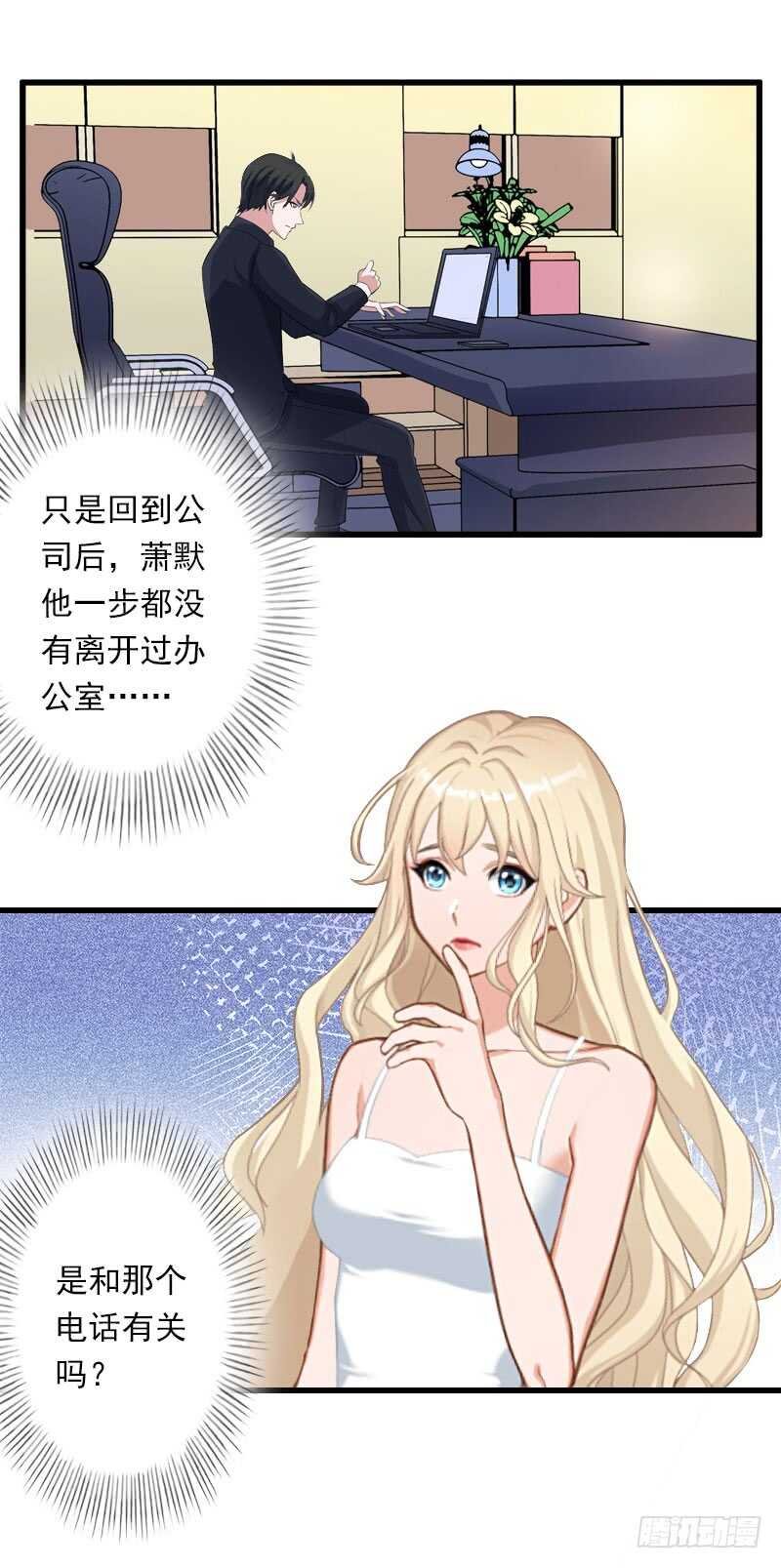 第43话 知名的业内高手