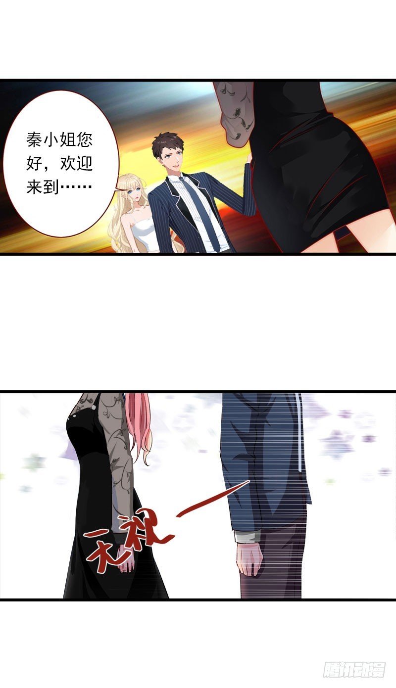第44话 隐隐的不安