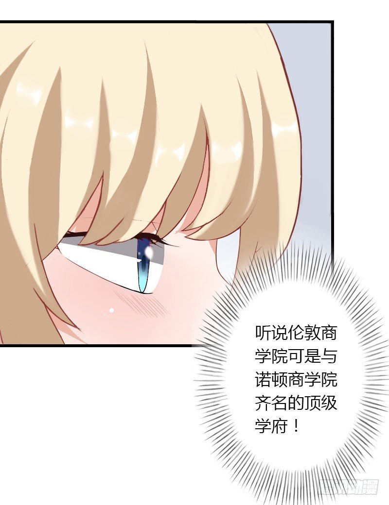 第44话 隐隐的不安