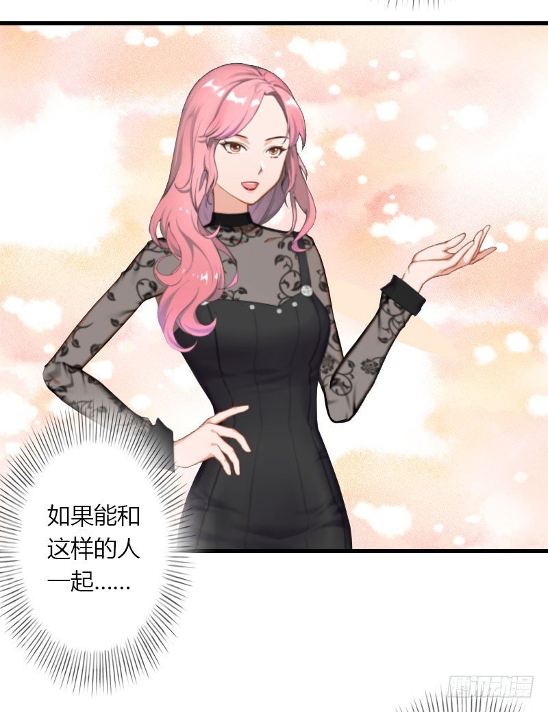 第44话 隐隐的不安