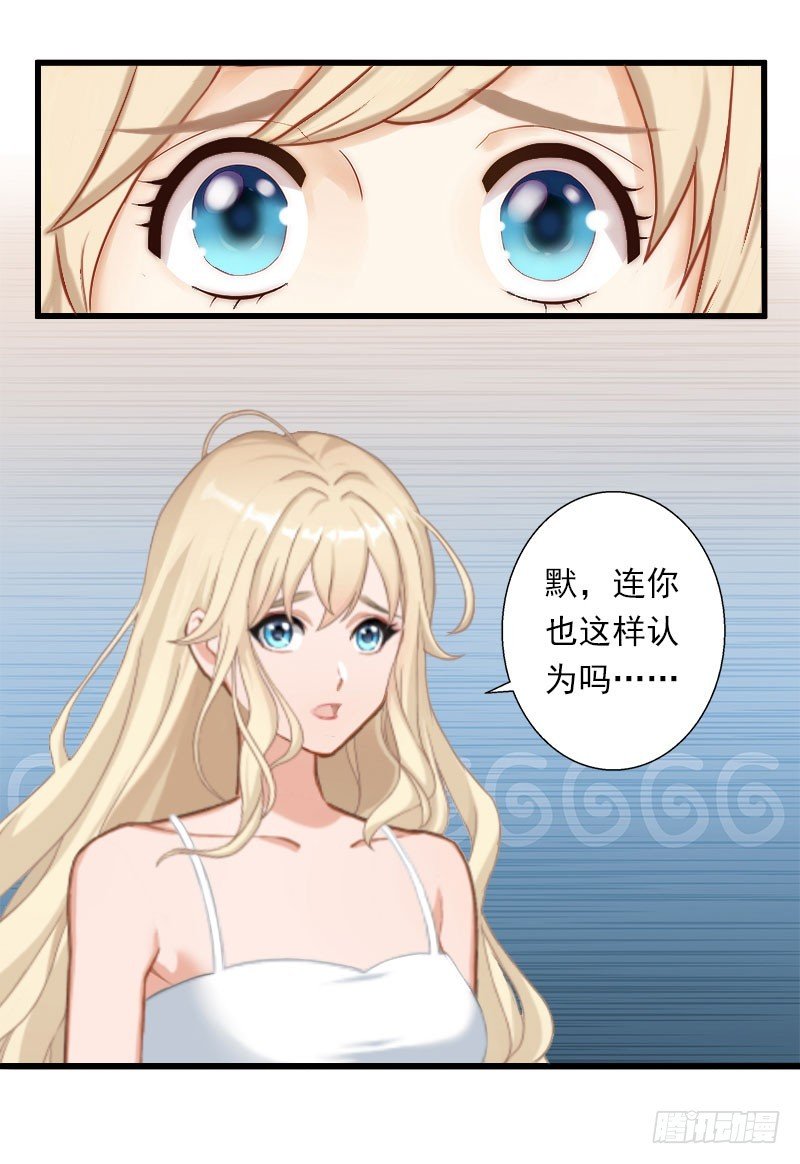 第44话 隐隐的不安