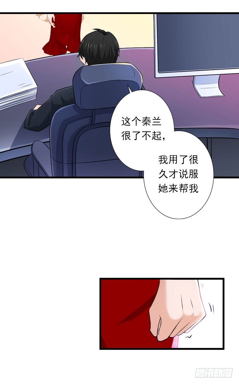 第44话 隐隐的不安