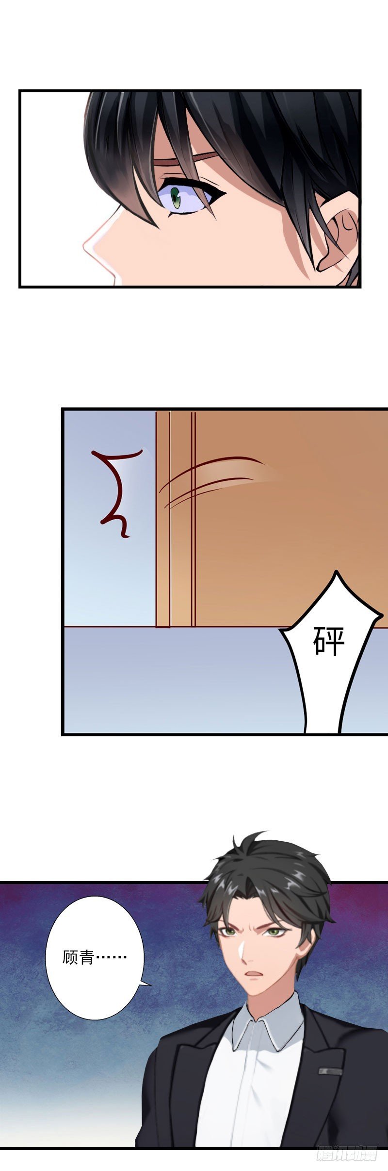 第44话 隐隐的不安