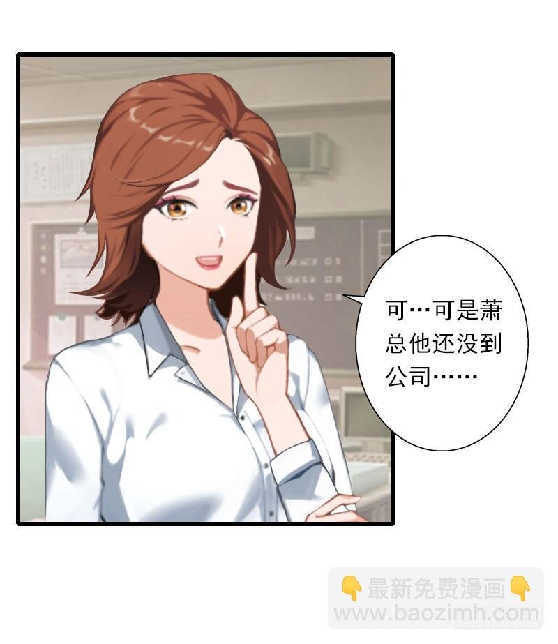 第45话 那些女人
