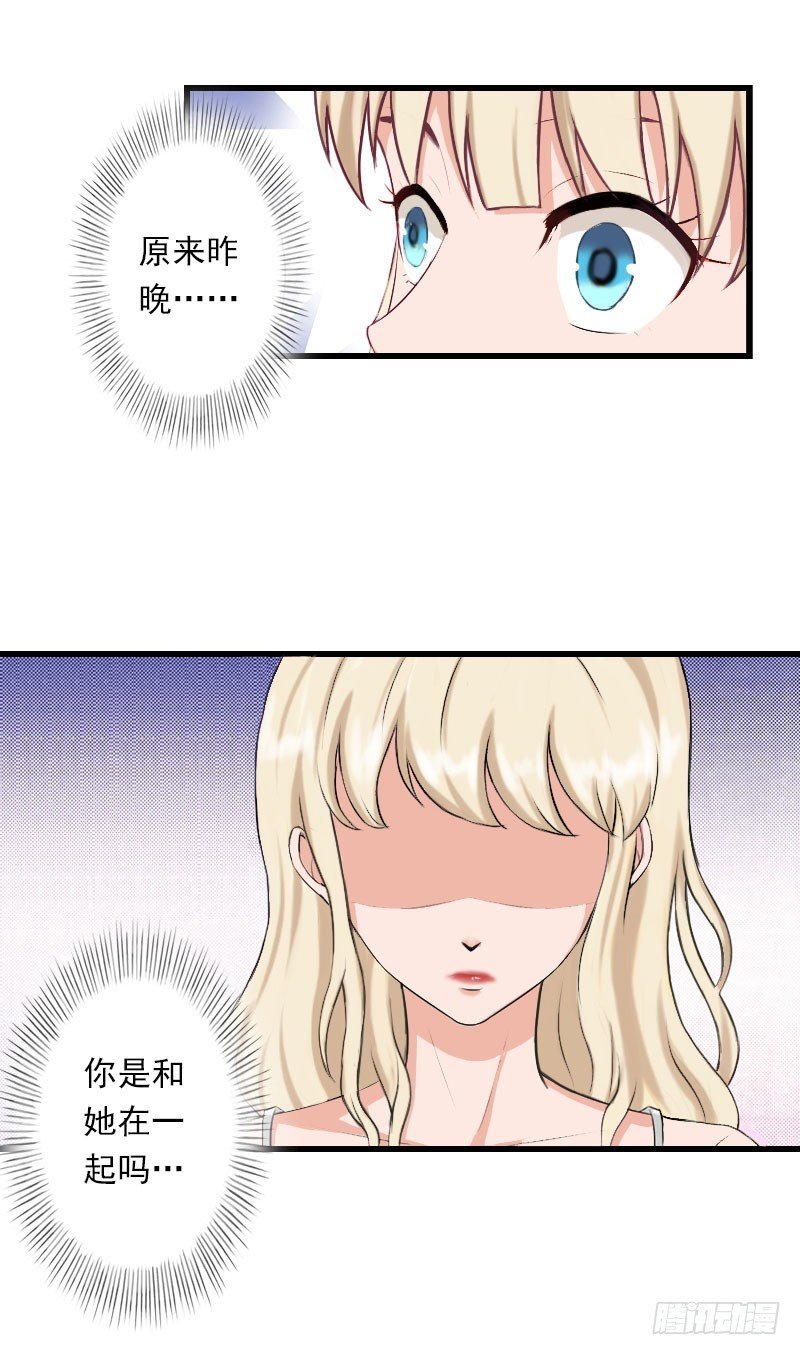 第45话 那些女人