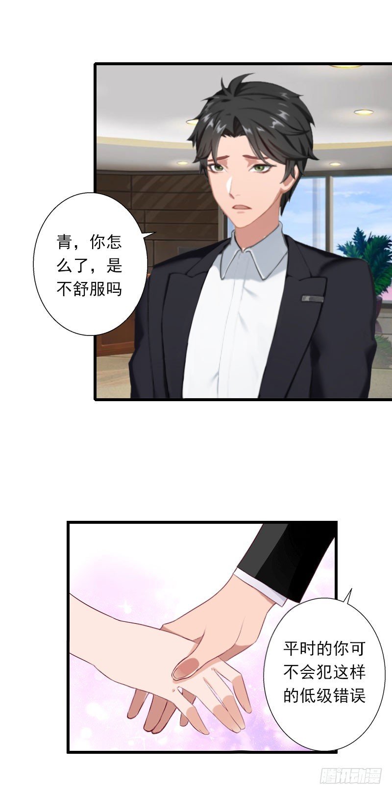 第47话 这样的一份在乎
