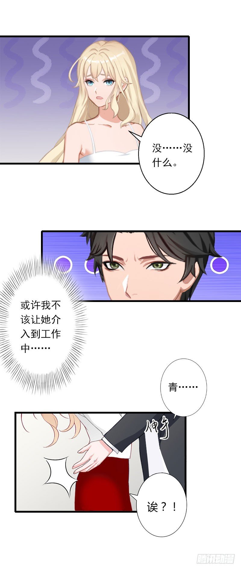 第47话 这样的一份在乎