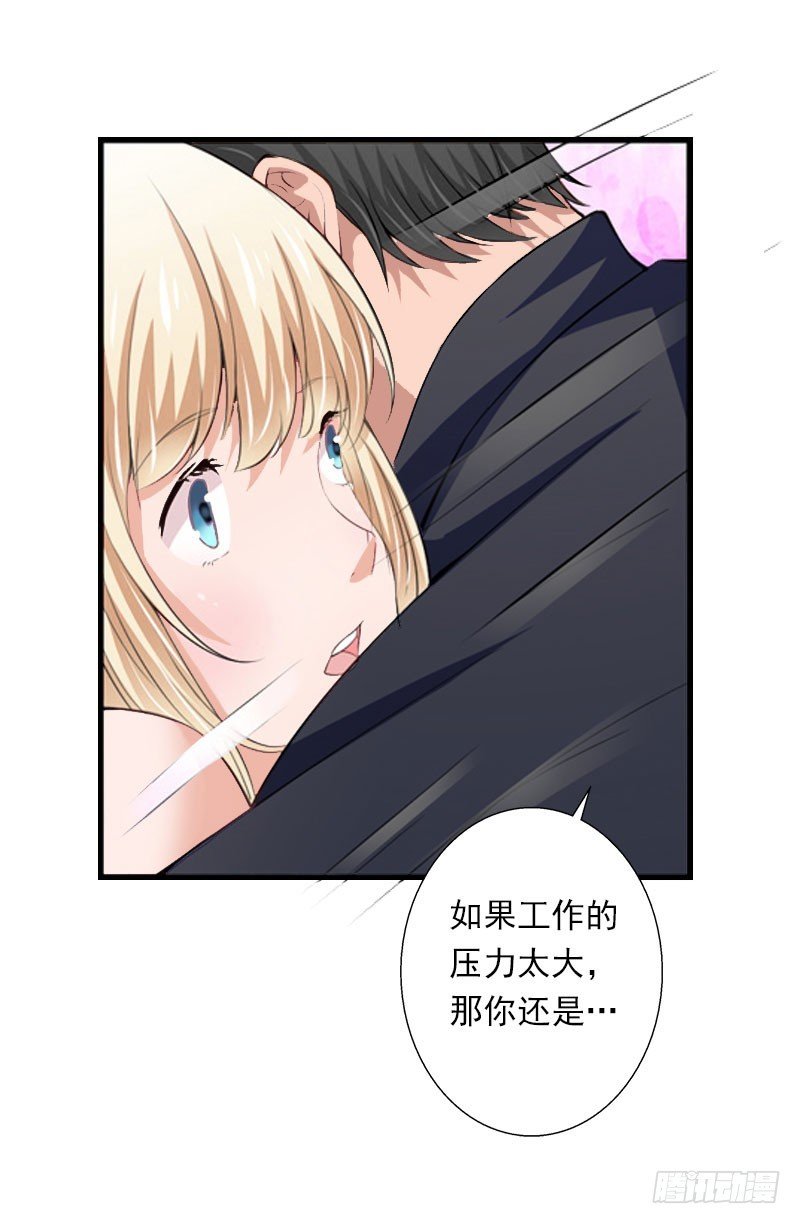 第47话 这样的一份在乎