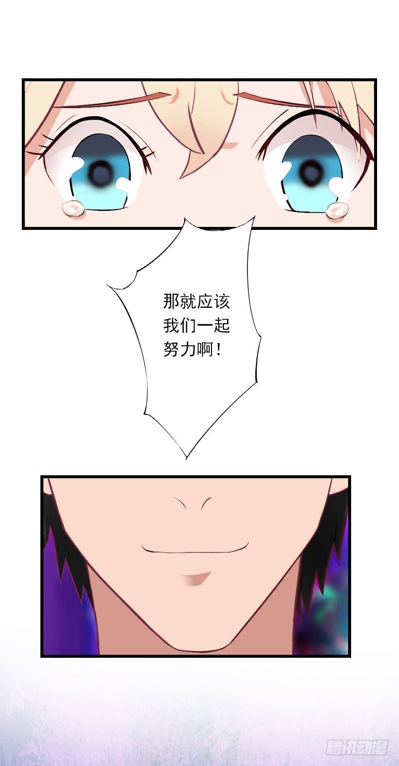 第47话 这样的一份在乎