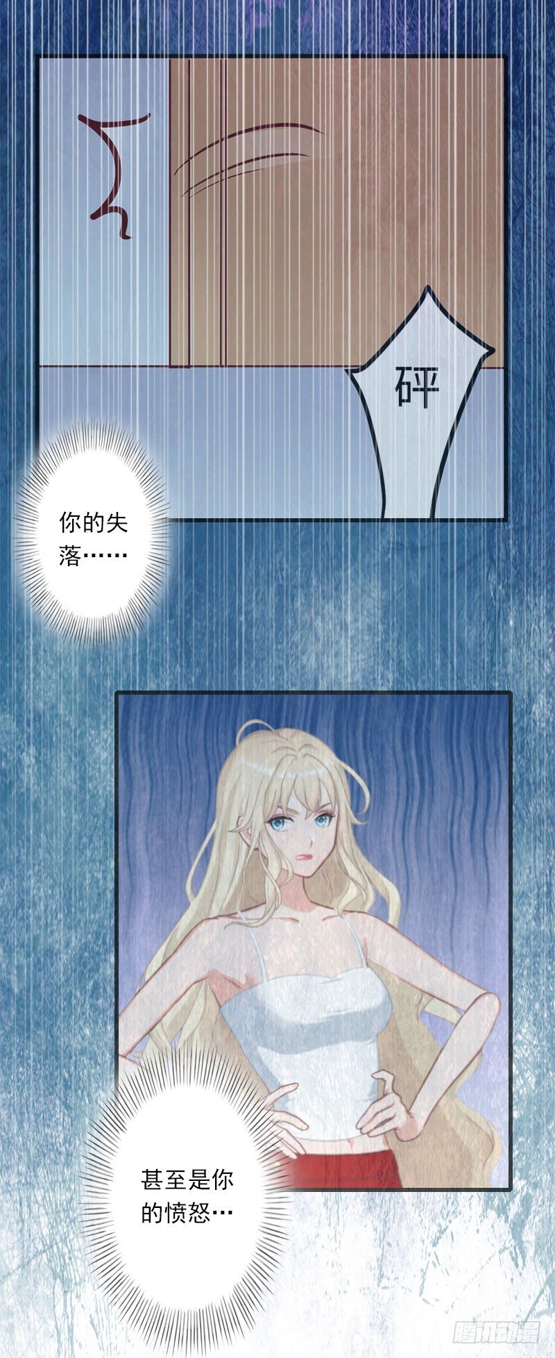 第47话 这样的一份在乎