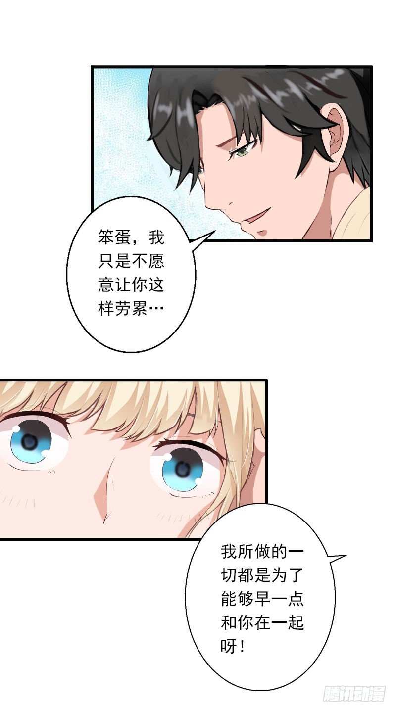 第47话 这样的一份在乎