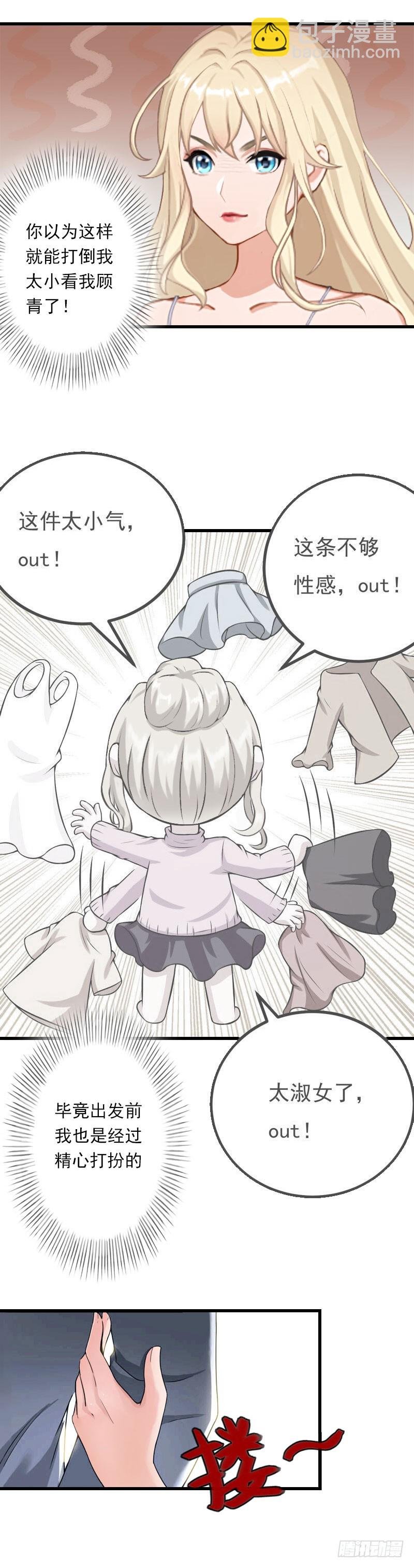 第48话 影响上市的酒会