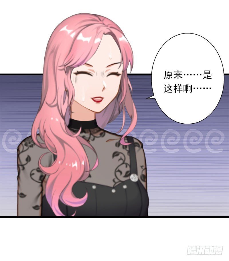 第48话 影响上市的酒会