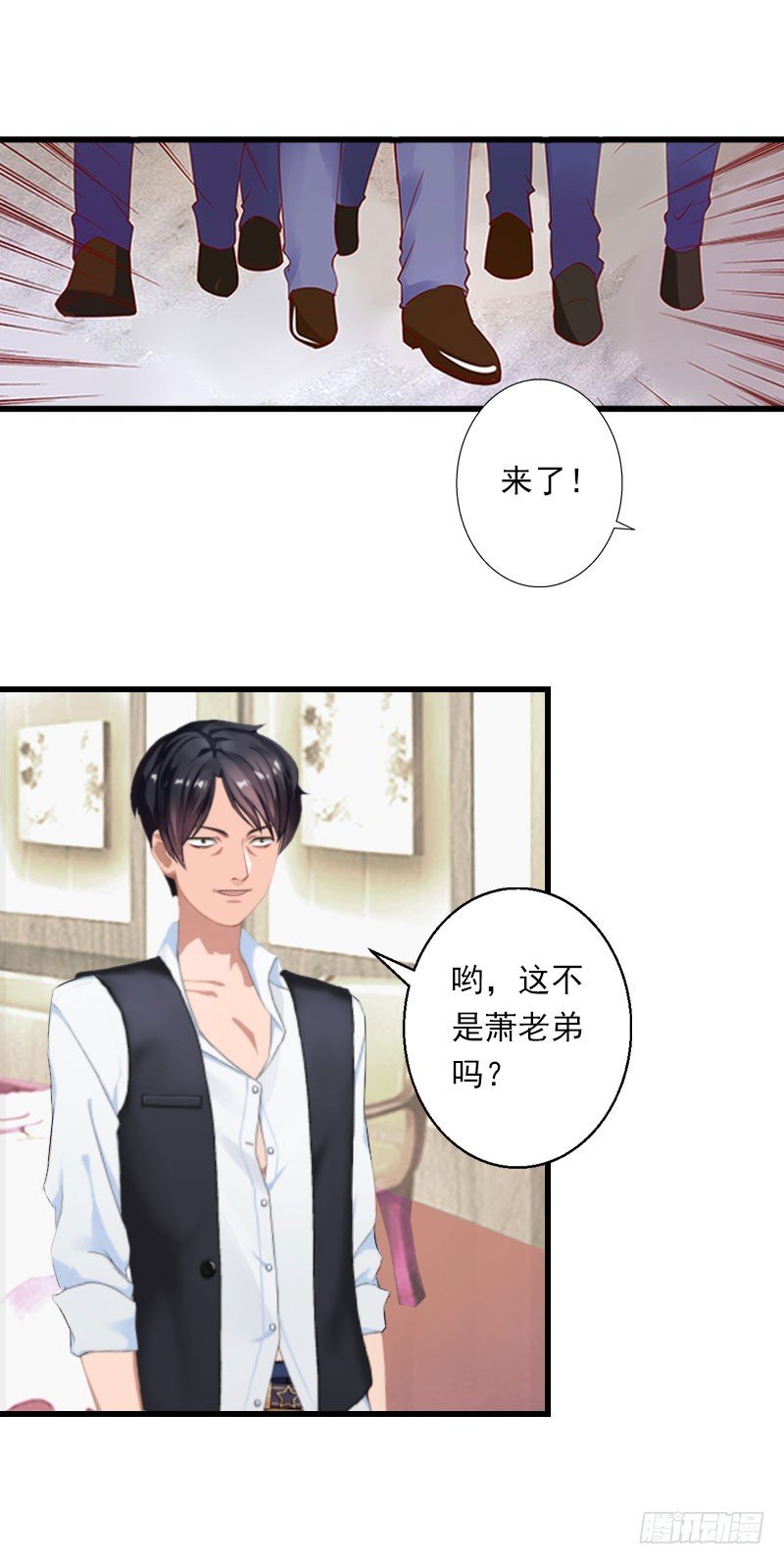 第48话 影响上市的酒会