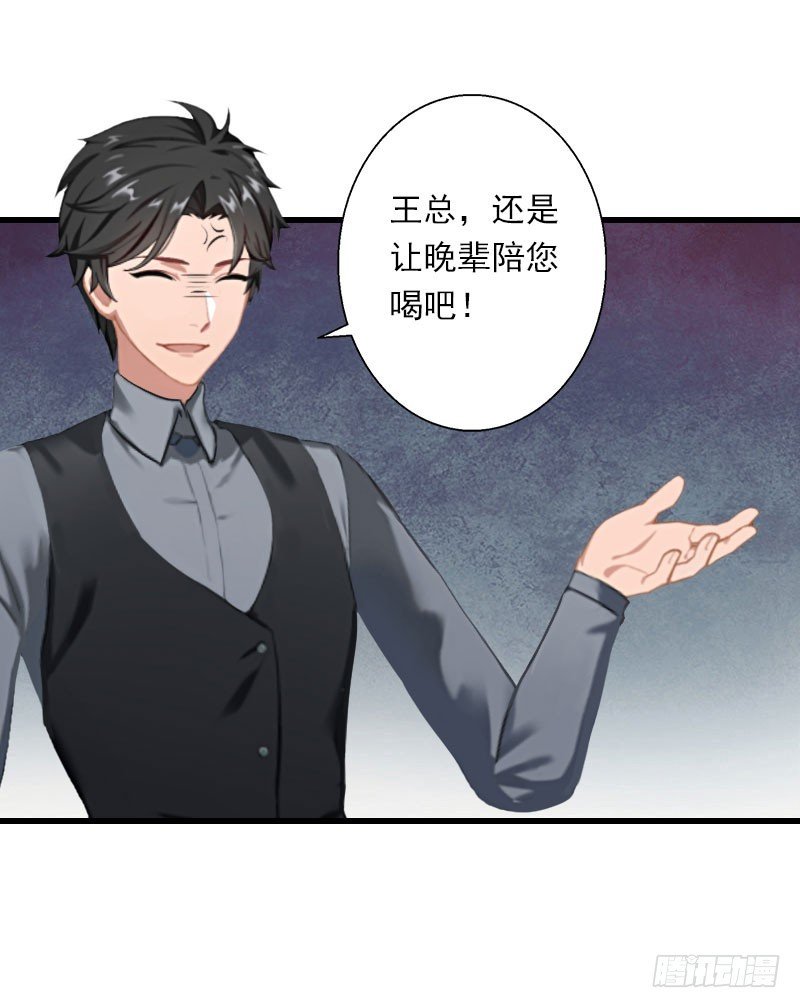 第48话 影响上市的酒会