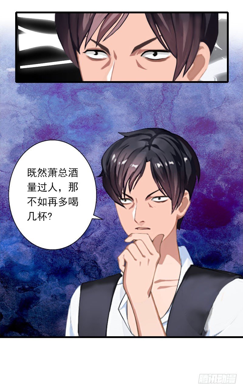 第48话 影响上市的酒会