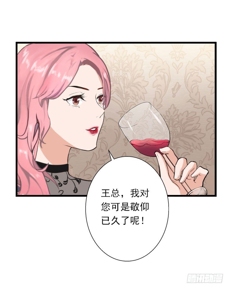第49话 强烈的感觉