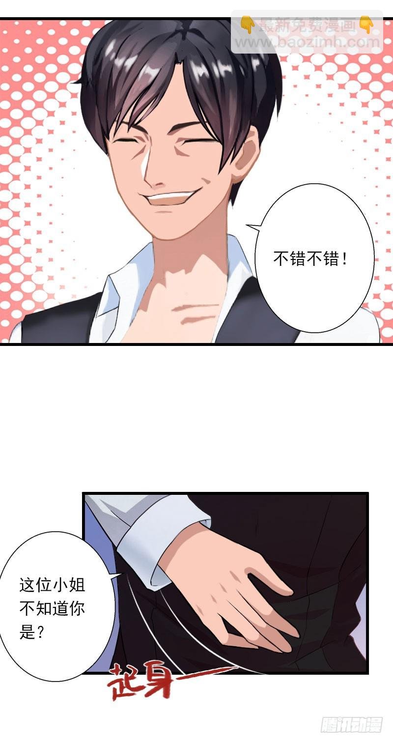 第49话 强烈的感觉