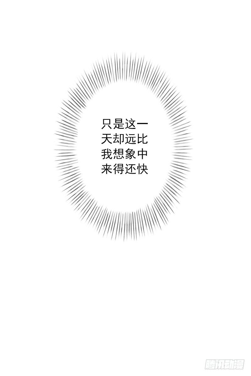 第49话 强烈的感觉
