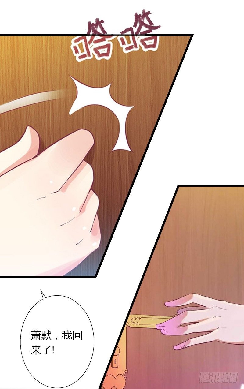 第5话 他要杀我爸爸？