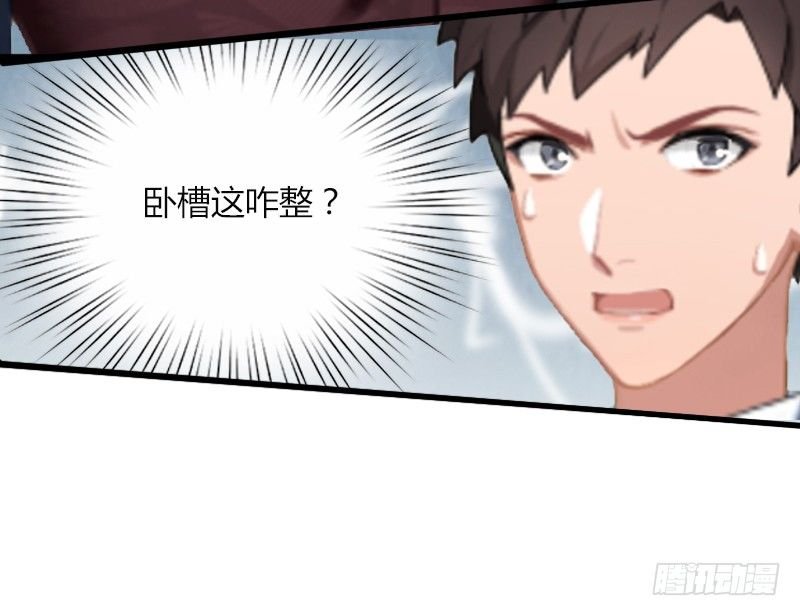 第5话 他要杀我爸爸？