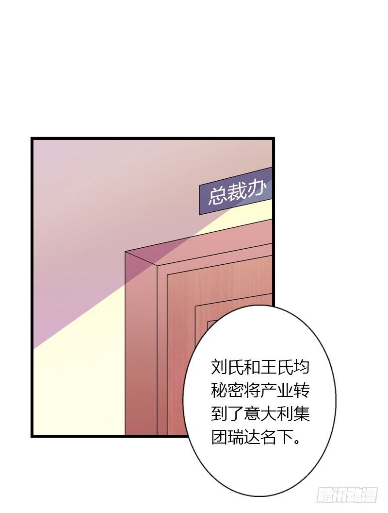 第54话 你有什么资格谈礼仪