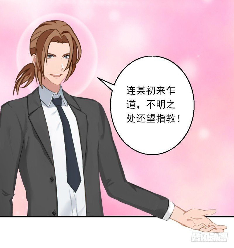 第55话 无法停止的一切