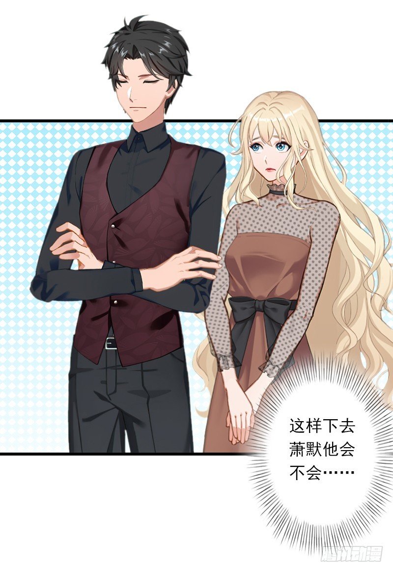 第55话 无法停止的一切