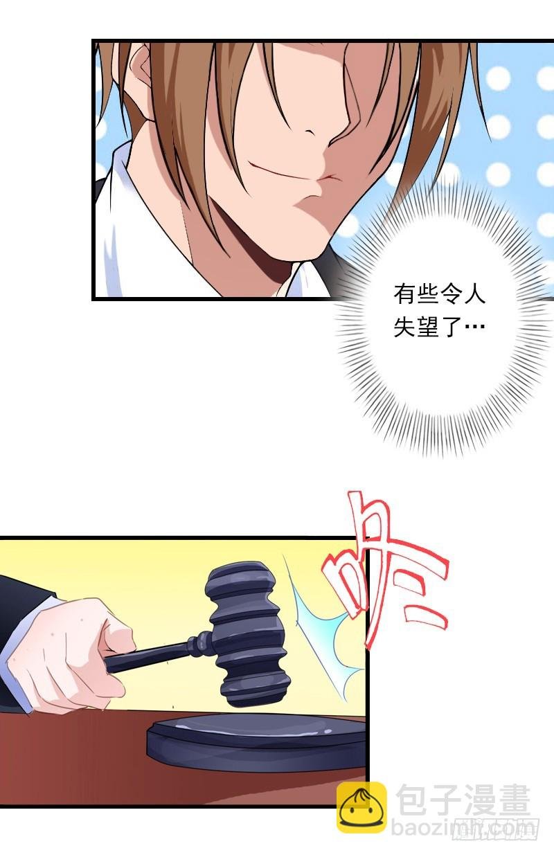第55话 无法停止的一切