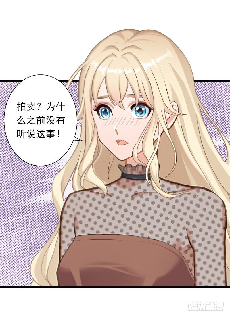 第55话 无法停止的一切