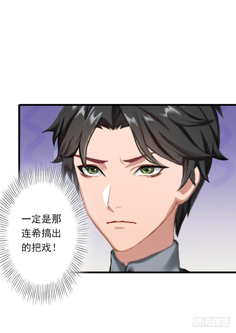 第55话 无法停止的一切