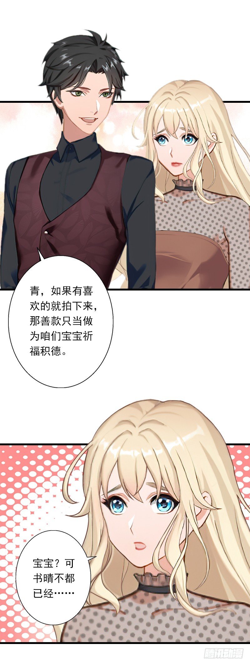 第55话 无法停止的一切