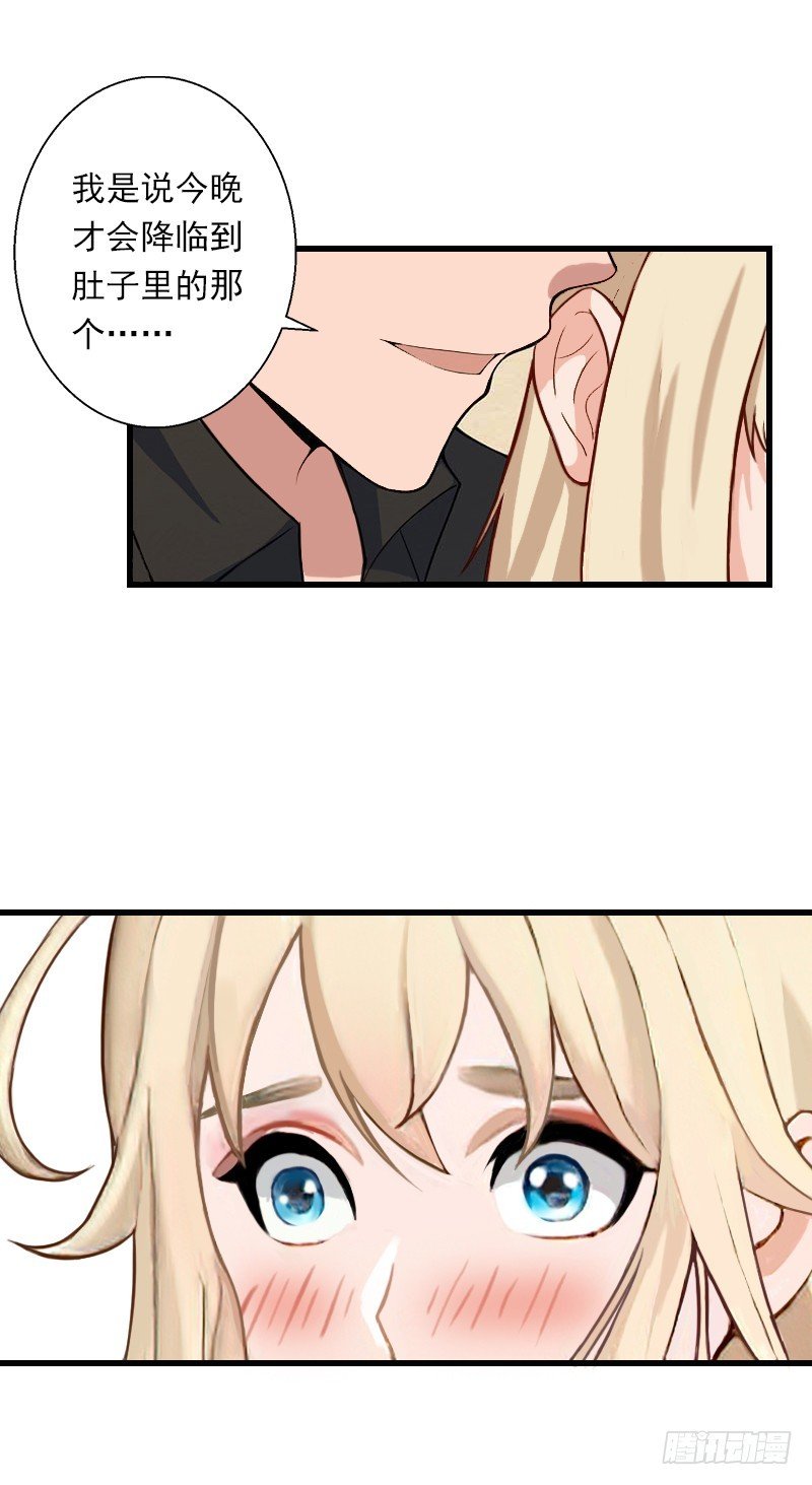 第55话 无法停止的一切